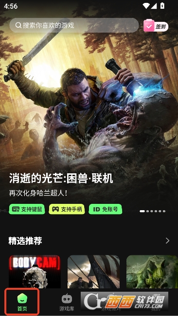 ��������Ϸapp2026���°�