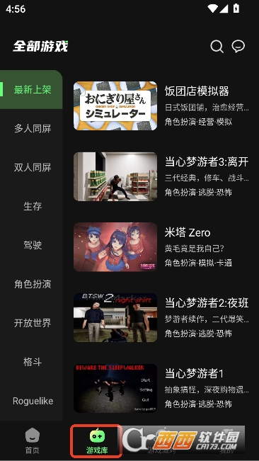 ��������Ϸapp2026���°�