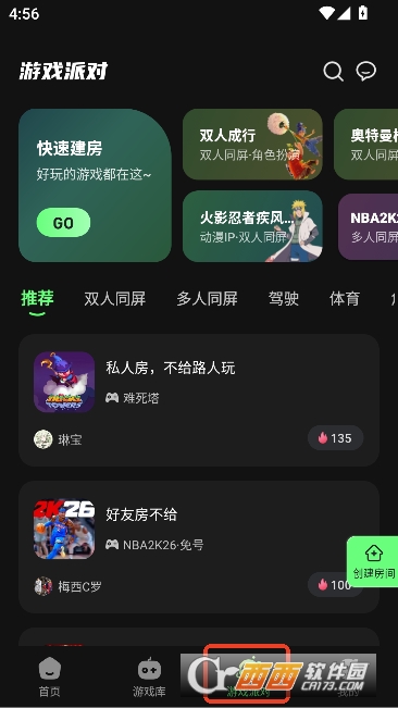 ��������Ϸapp2026���°�