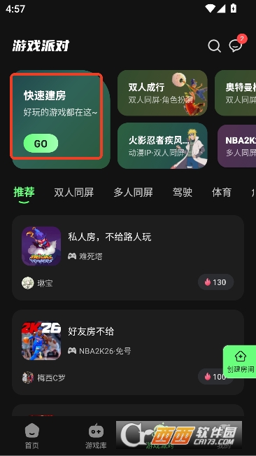 ��������Ϸapp2026���°�