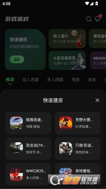 ��������Ϸapp2026���°�