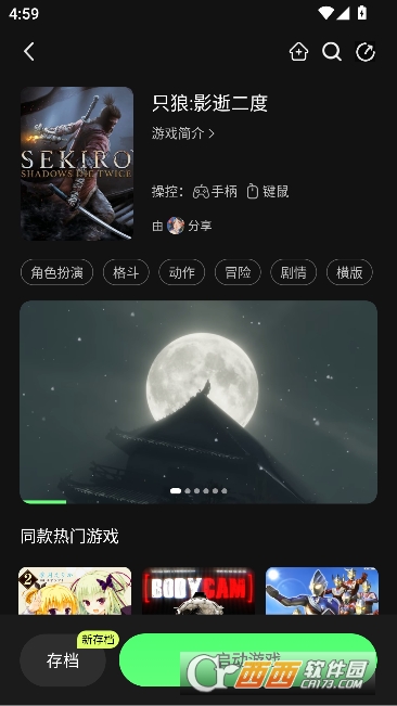 ��������Ϸapp2026���°�