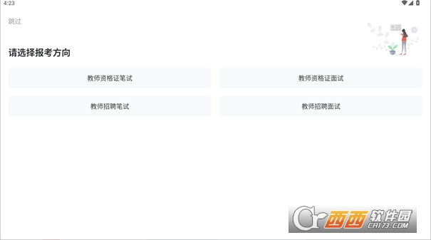 ��ͼ��ʦapp�ٷ�����