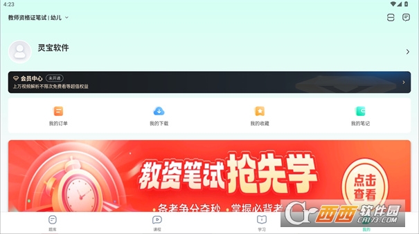 ��ͼ��ʦapp�ٷ�����