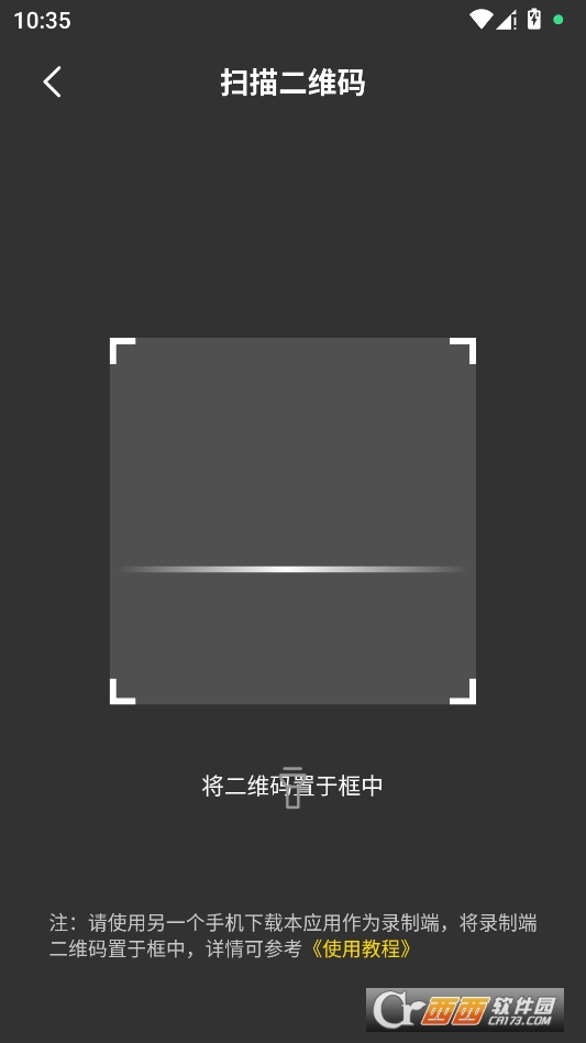 萤台云监控2026最新版本 v1.0.9