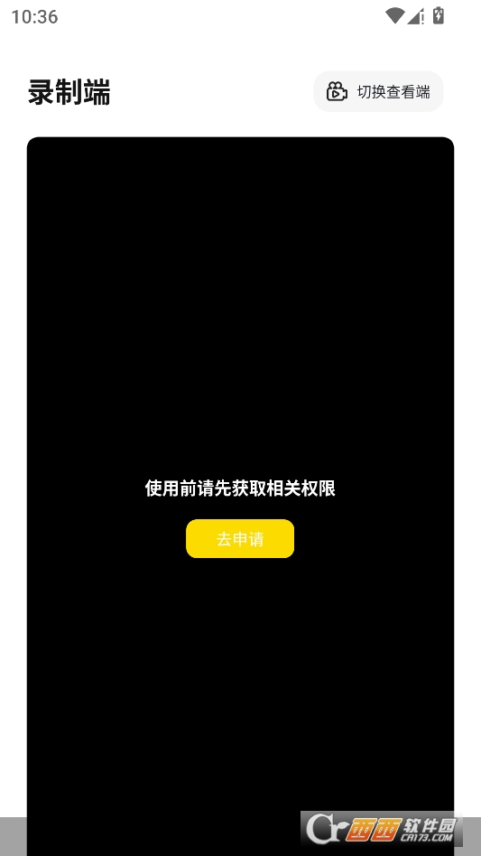 萤台云监控2026最新版本 v1.0.9