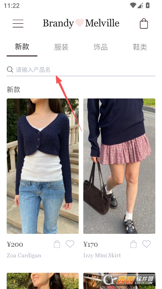 brandymelville中文官方版 v1.8.0