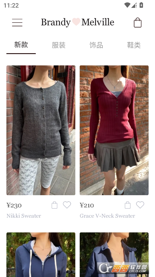 brandymelville中文官方版 v1.8.0