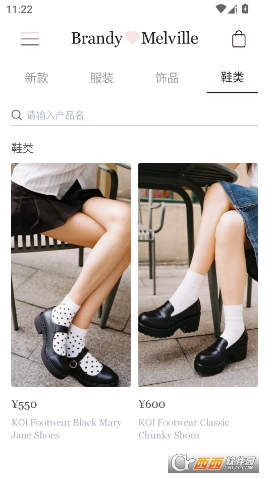 brandymelville中文官方版 v1.8.0