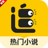 ׷��С˵��Ѱ�app(����Ķ�ȫ��)v2.7.0��׿��