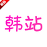 ��վ2026���°汾v1.7.2