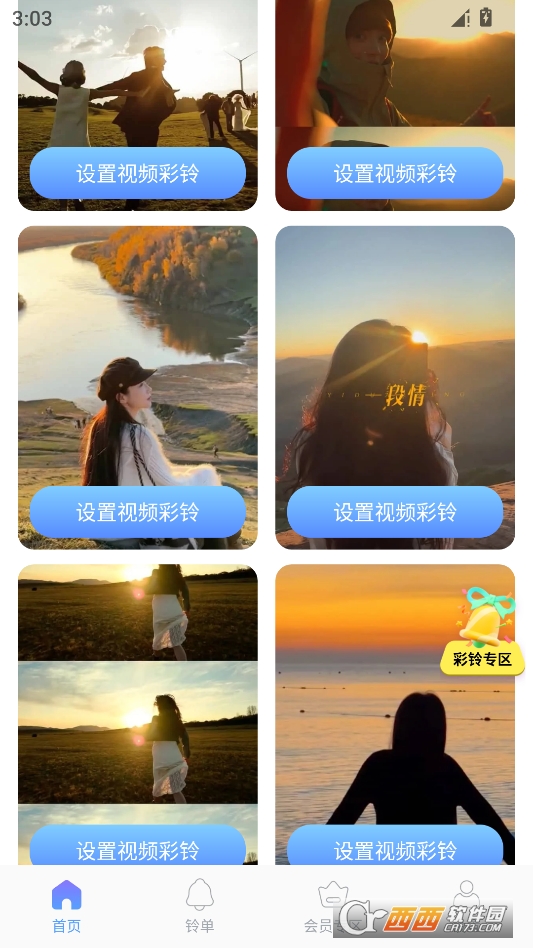 手机营业厅官方正版 v1.0.7