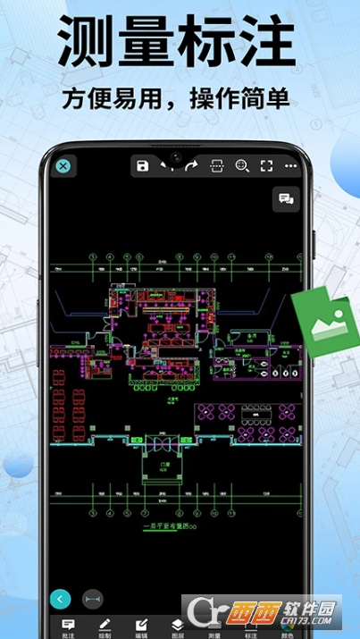 CAD手机快速看图app官方最新版 v1.4.6全新版