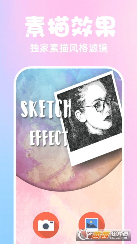 糖水相机app官方免费版 v1.0.4安卓版