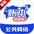 �˱����ٰ�ٷ��ͻ���v6.8.1
