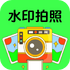 ����ˮӡ������PS�ٷ�����v1.0.1��׿��