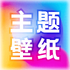 ��������ֽ��ȫapp��׿��v1.2.2���°�