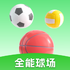 ȫ����app�ٷ�����v1.1.1.2���°�