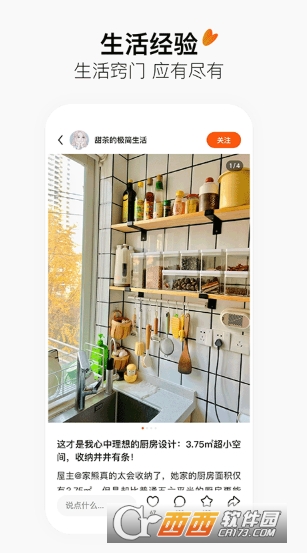 有柿app官方最新版 v12.0.3 安卓版