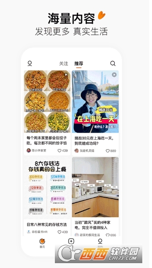有柿app官方最新版 v12.0.3 安卓版