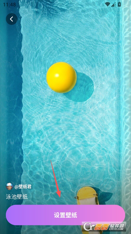 拇指壁纸2026最新版 v1.7.6