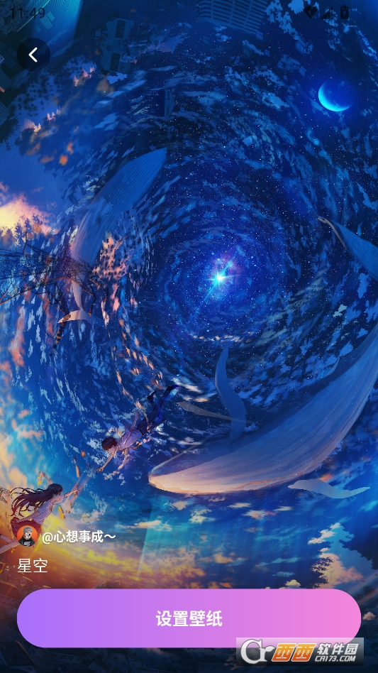 拇指壁纸2026最新版 v1.7.6