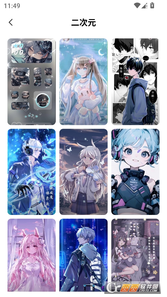 拇指壁纸2026最新版 v1.7.6