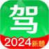 �ݿ�··ͨ2026���°汾v1.1.0