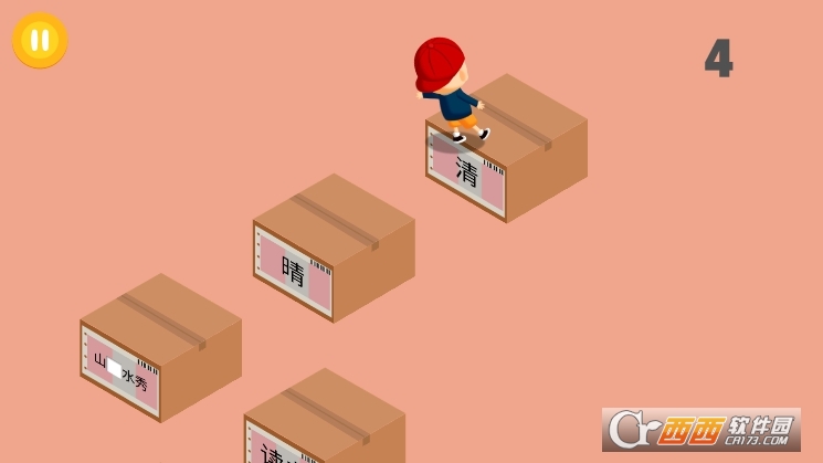 阳阳答.题盒子app安卓版 v2.8.2.260免费版