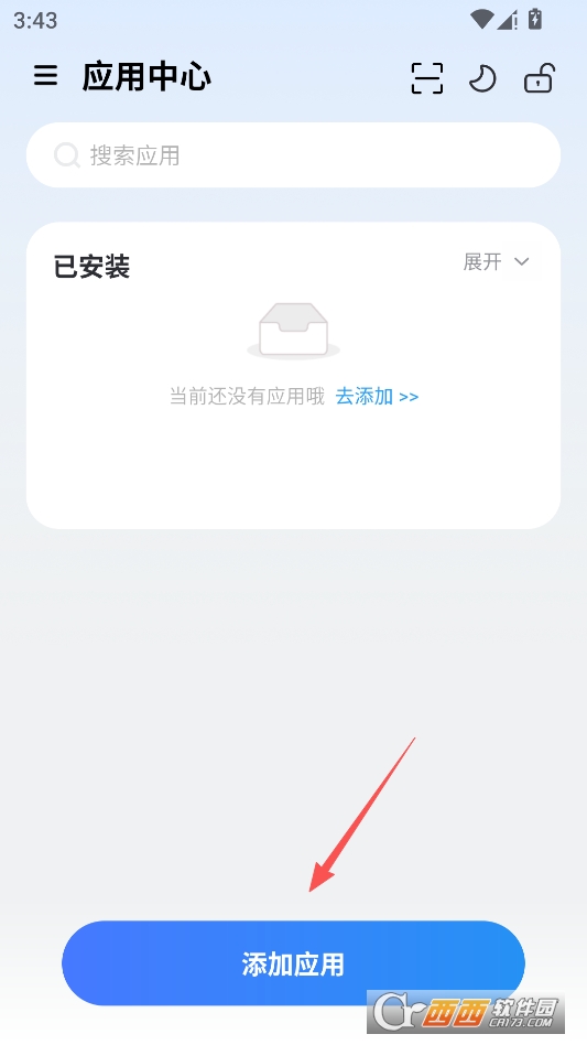 火箭沙盒官方正版 v1.0.7