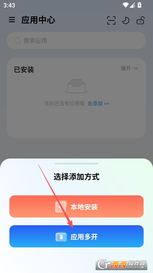 火箭沙盒官方正版 v1.0.7