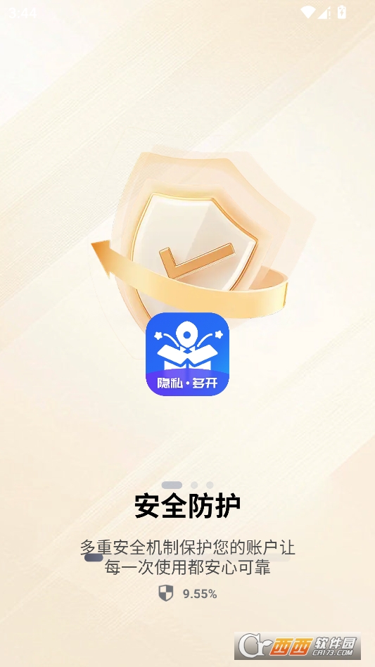 火箭沙盒官方正版 v1.0.7