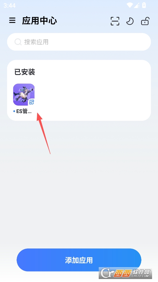 火箭沙盒官方正版 v1.0.7