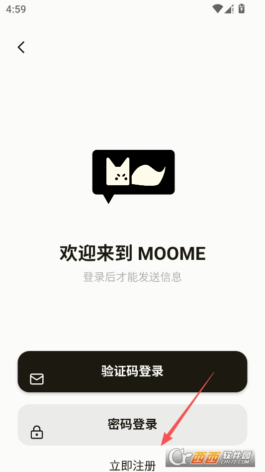 moome.AI聊天官方版 v2025.48.0