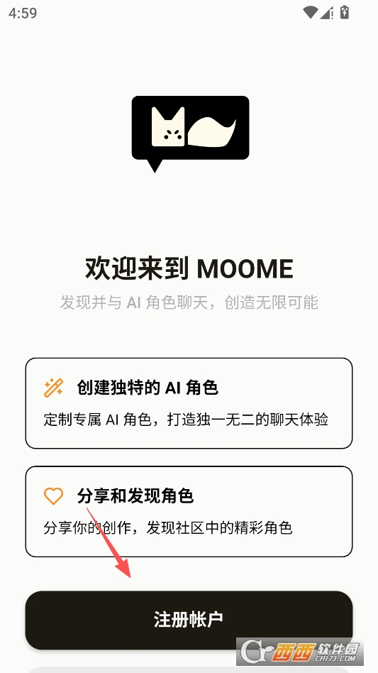 moome.AI聊天官方版 v2025.48.0