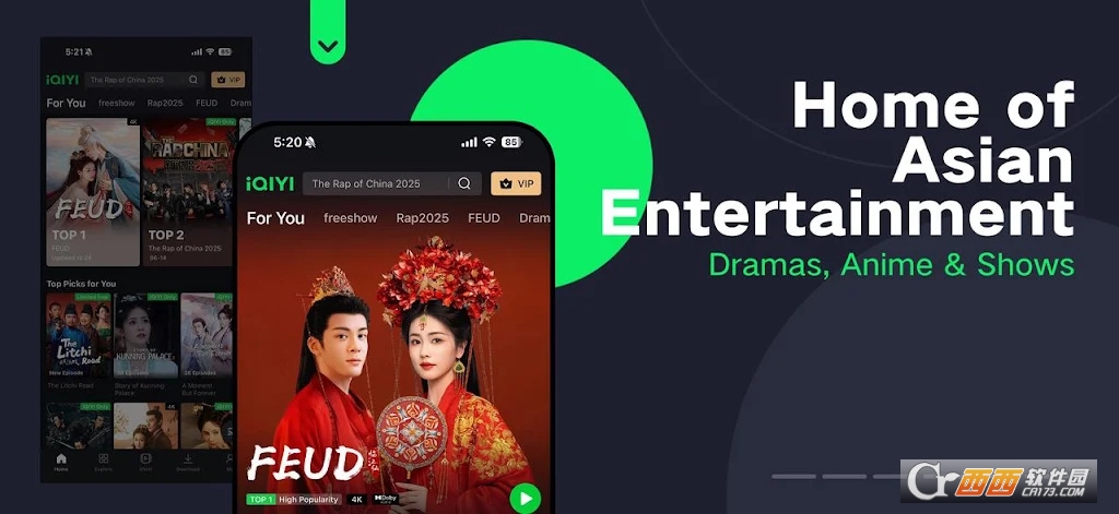 爱奇艺国际版安卓下载官方版(iQIYI) v7.11.0安卓版