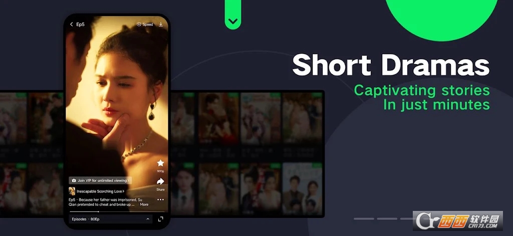 爱奇艺国际版安卓下载官方版(iQIYI) v7.11.0安卓版