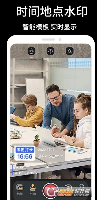 经纬相机app2026全新版 v20.2.2017最新版