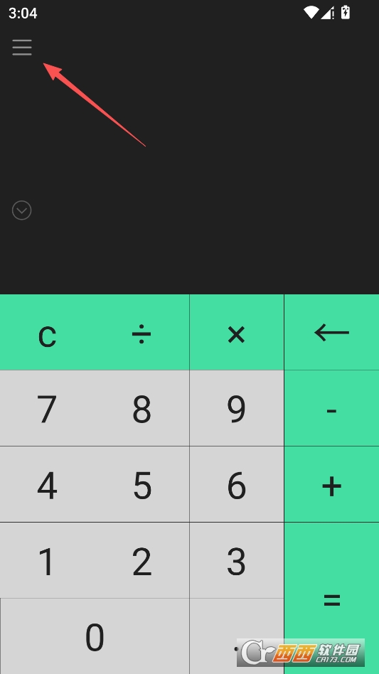 小明计算器无广告版本 v8.7