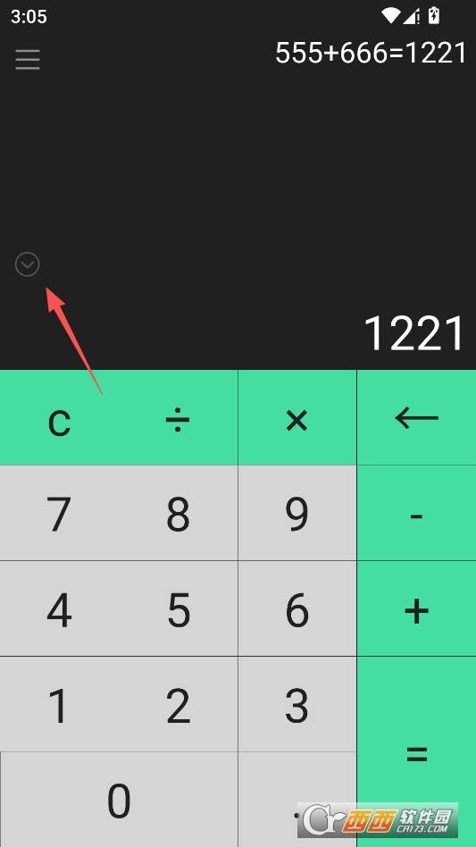 小明计算器无广告版本 v8.7