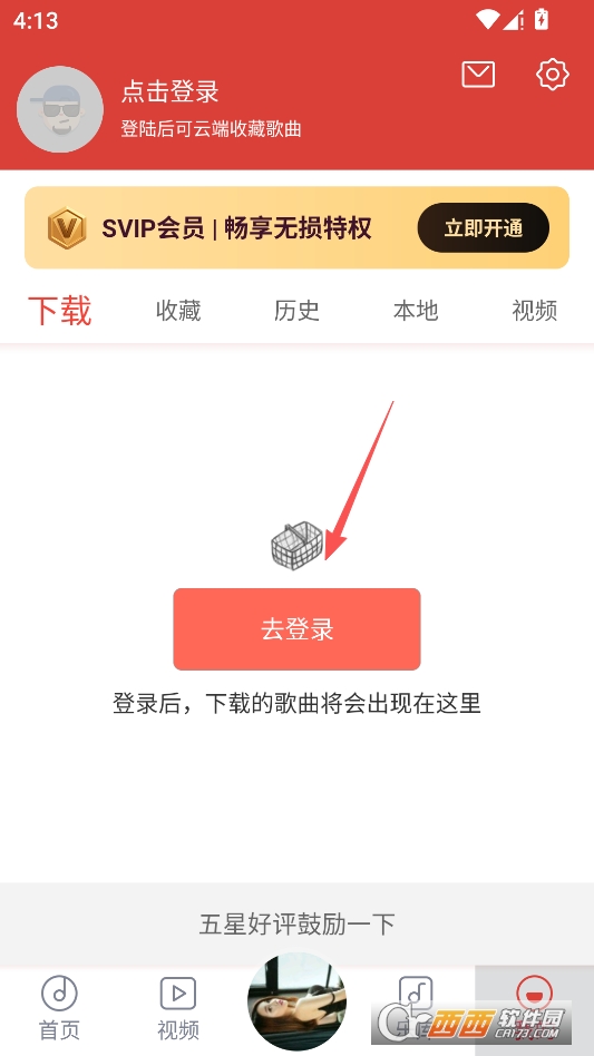 DJ多多极速版2026 v1.8.6