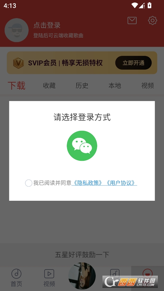 DJ多多极速版2026 v1.8.6