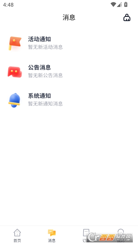 代练猫2026最新版本 v1.7.0