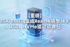 ESXi8.0U3j����Realtek�з����USBNVMe���������