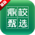 ��У��ѡ���°汾v2.3.23