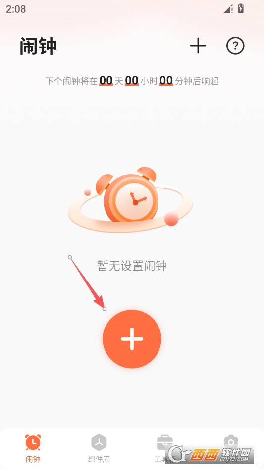 闹钟铃声多2026最新版本 v1.1.4