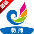 E��˵��ʦ2026���°汾v7.0.30