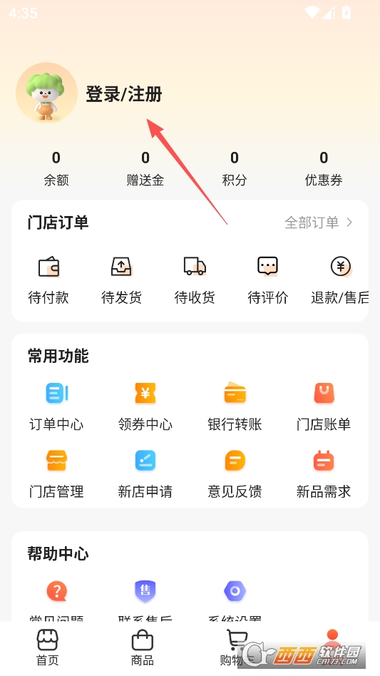 菜洋洋最新版本 v2.21.07