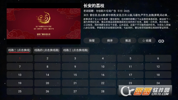 胡萝卜影视app纯净版 v1.0.20231224_1521最新版