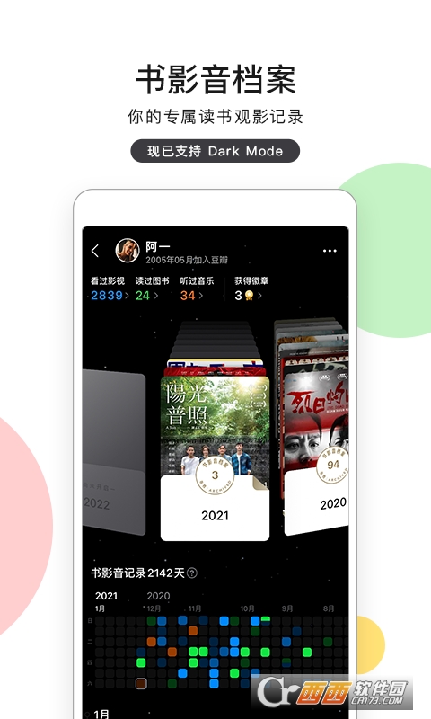 豆.瓣2026最新版本 v7.114.0